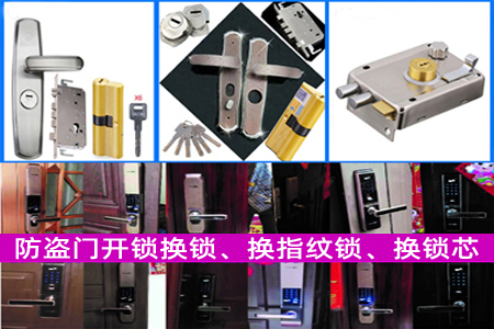 门锁66 (1).jpg